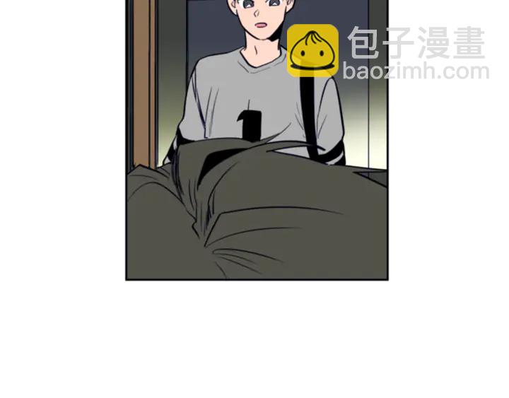 別人家的漫畫 - 第17話 和你一起很開心(2/3) - 2