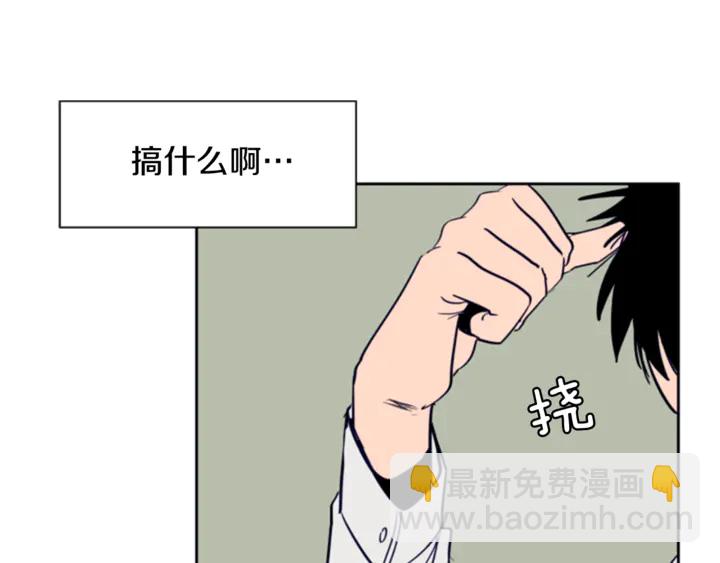 別人家的漫畫 - 第19話 他比我還重要？(1/3) - 7