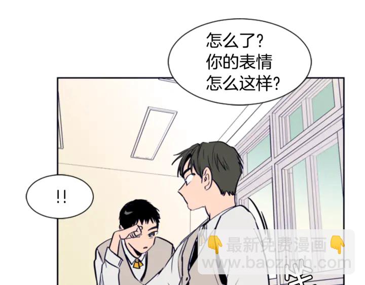 别人家的漫画 - 第19话 他比我还重要？(1/3) - 3