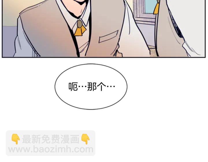 别人家的漫画 - 第19话 他比我还重要？(1/3) - 6