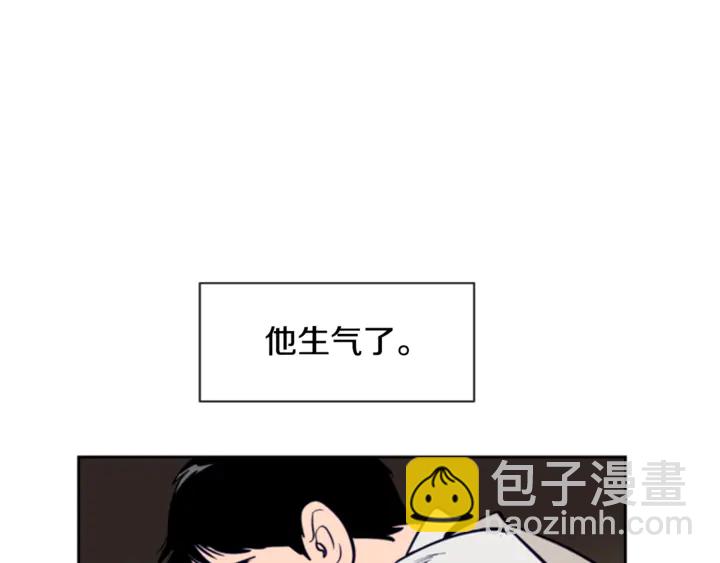 別人家的漫畫 - 第19話 他比我還重要？(2/3) - 6