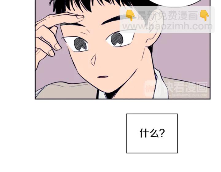 別人家的漫畫 - 第19話 他比我還重要？(2/3) - 7