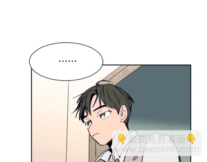 別人家的漫畫 - 第19話 他比我還重要？(2/3) - 2