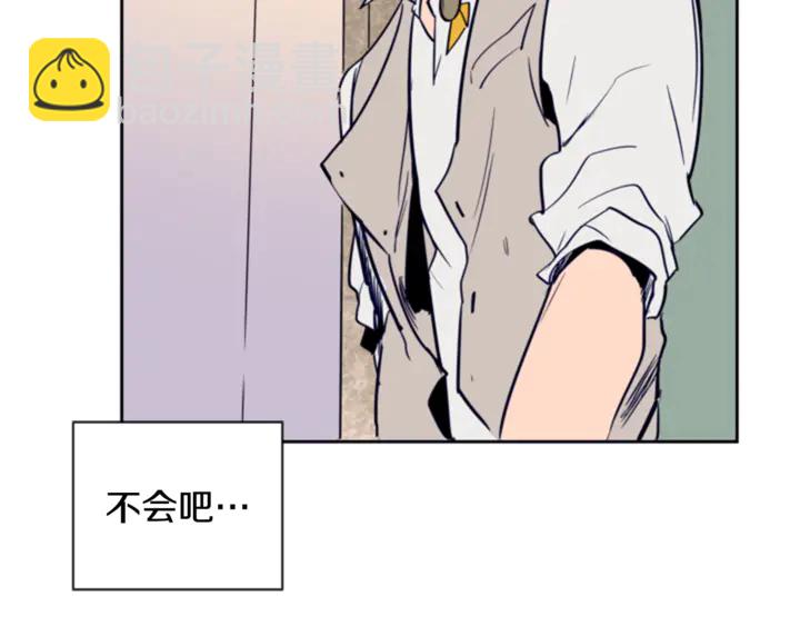 別人家的漫畫 - 第19話 他比我還重要？(2/3) - 3