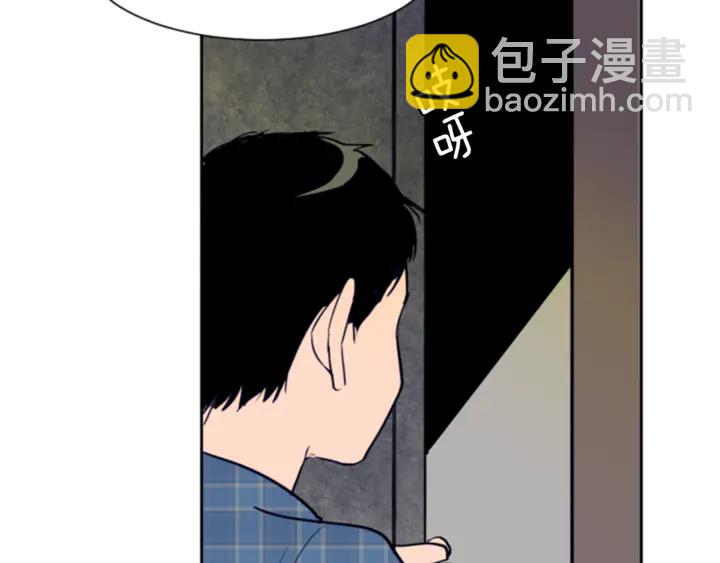 別人家的漫畫 - 第19話 他比我還重要？(1/3) - 8