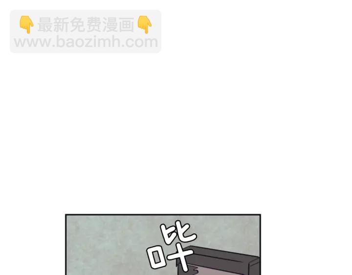 別人家的漫畫 - 第19話 他比我還重要？(2/3) - 2