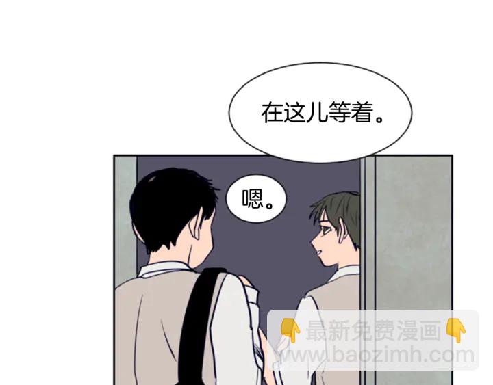 別人家的漫畫 - 第19話 他比我還重要？(2/3) - 4