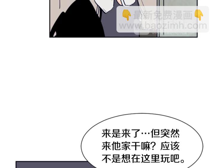 別人家的漫畫 - 第19話 他比我還重要？(2/3) - 5