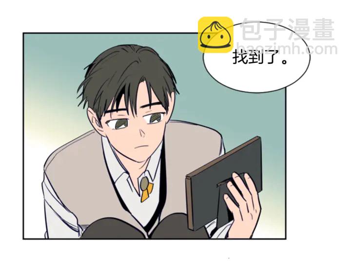 別人家的漫畫 - 第19話 他比我還重要？(2/3) - 1