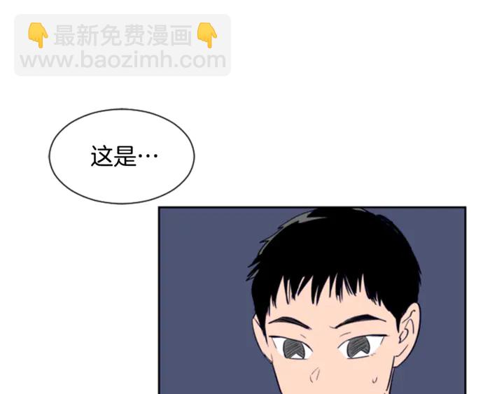 別人家的漫畫 - 第19話 他比我還重要？(2/3) - 3