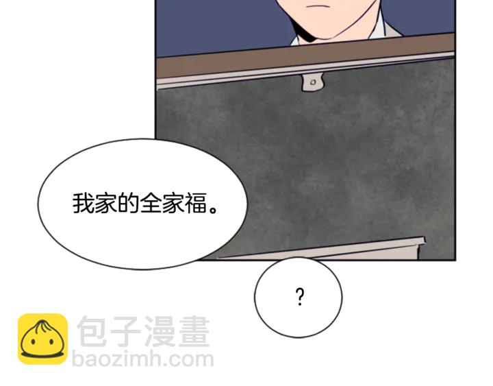 別人家的漫畫 - 第19話 他比我還重要？(2/3) - 4