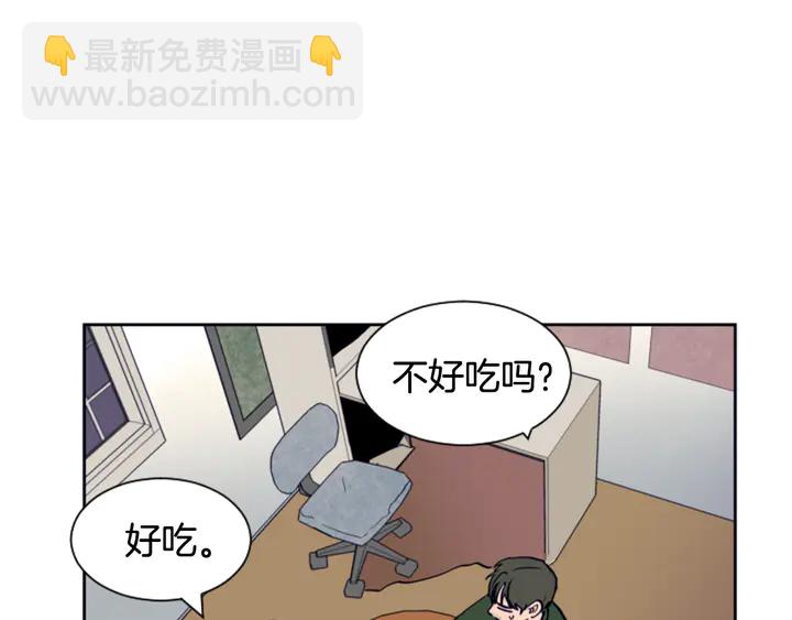 別人家的漫畫 - 第21話 爲什麼不告訴我(3/3) - 1