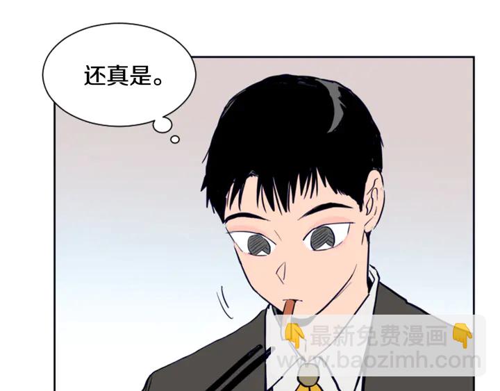 別人家的漫畫 - 第21話 爲什麼不告訴我(3/3) - 1