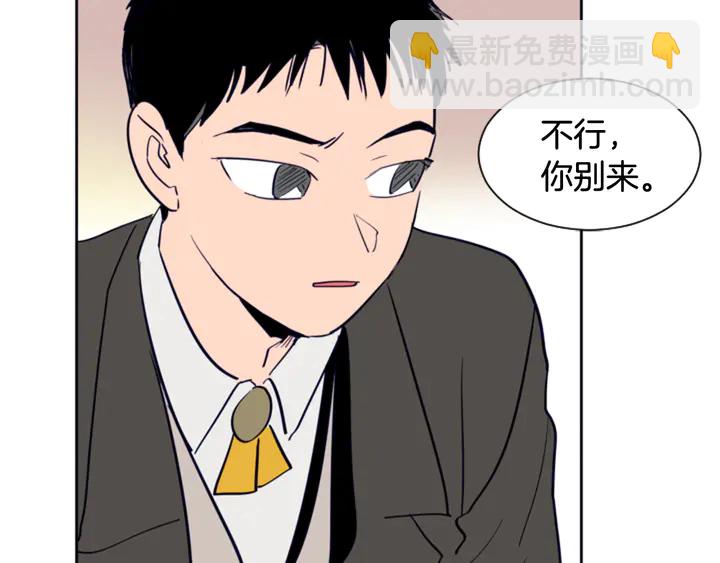 別人家的漫畫 - 第21話 爲什麼不告訴我(3/3) - 3