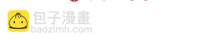 別人家的漫畫 - 第21話 爲什麼不告訴我(3/3) - 5