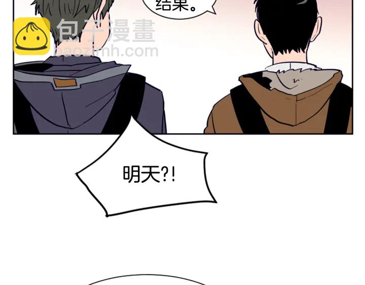 別人家的漫畫 - 第21話 爲什麼不告訴我(1/3) - 7