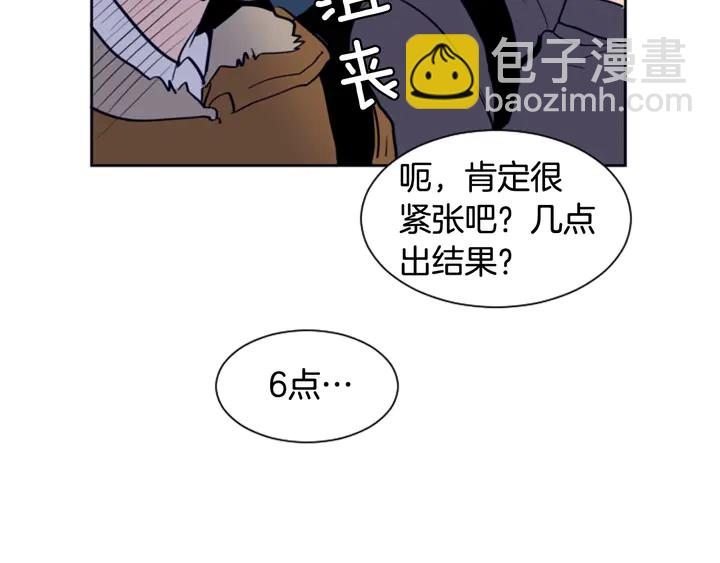 別人家的漫畫 - 第21話 爲什麼不告訴我(1/3) - 1