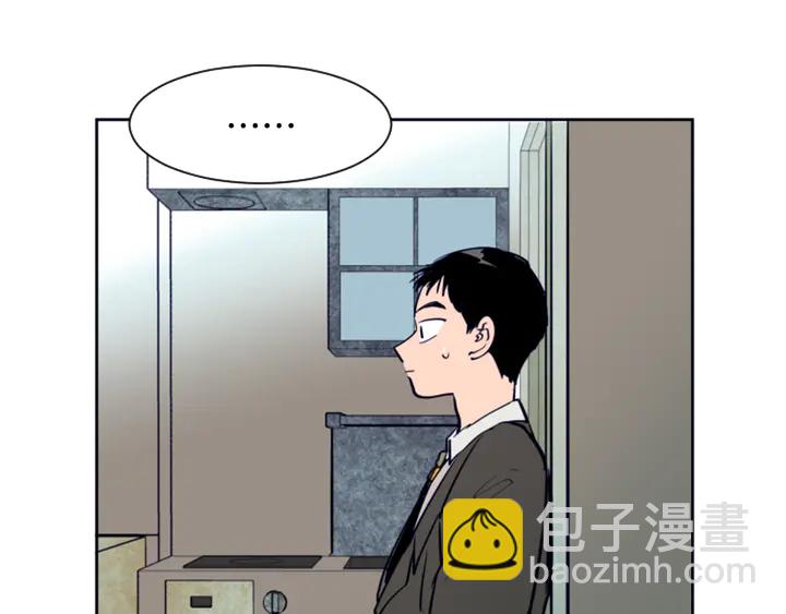 別人家的漫畫 - 第21話 爲什麼不告訴我(1/3) - 3