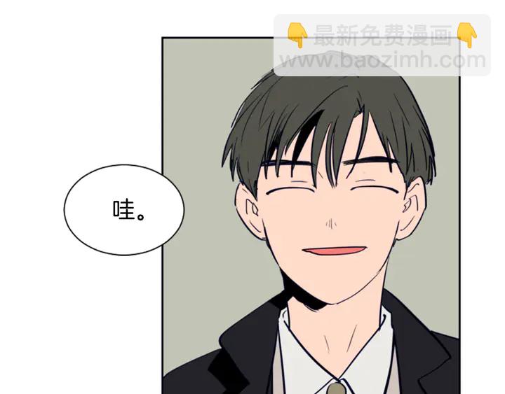 別人家的漫畫 - 第21話 爲什麼不告訴我(2/3) - 4