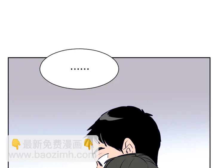 別人家的漫畫 - 第21話 爲什麼不告訴我(2/3) - 5