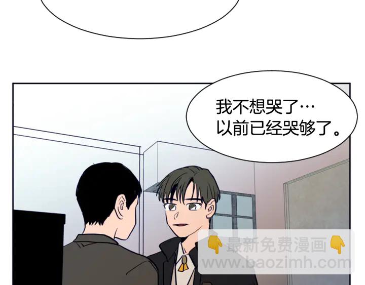 別人家的漫畫 - 第21話 爲什麼不告訴我(2/3) - 2