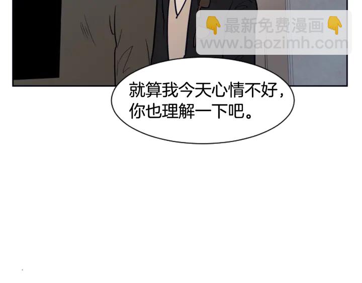 別人家的漫畫 - 第21話 爲什麼不告訴我(2/3) - 3