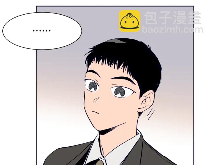 別人家的漫畫 - 第21話 爲什麼不告訴我(2/3) - 4