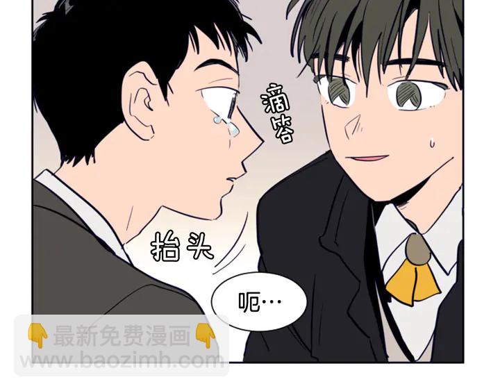 別人家的漫畫 - 第21話 爲什麼不告訴我(2/3) - 1