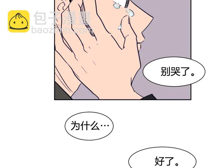 別人家的漫畫 - 第21話 爲什麼不告訴我(2/3) - 3