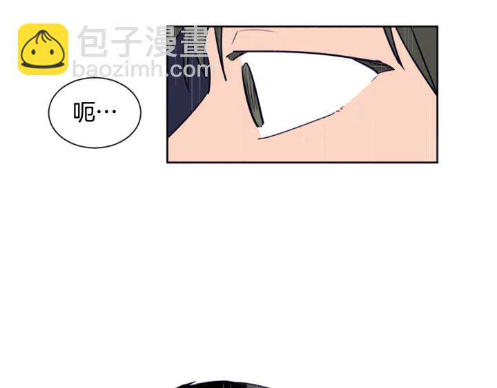 別人家的漫畫 - 第23話 因爲你，放棄了面試(3/3) - 1