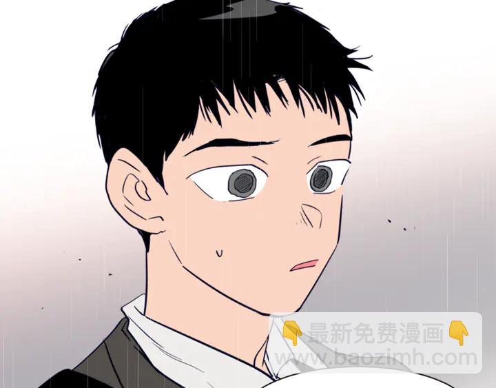 別人家的漫畫 - 第23話 因爲你，放棄了面試(3/3) - 2