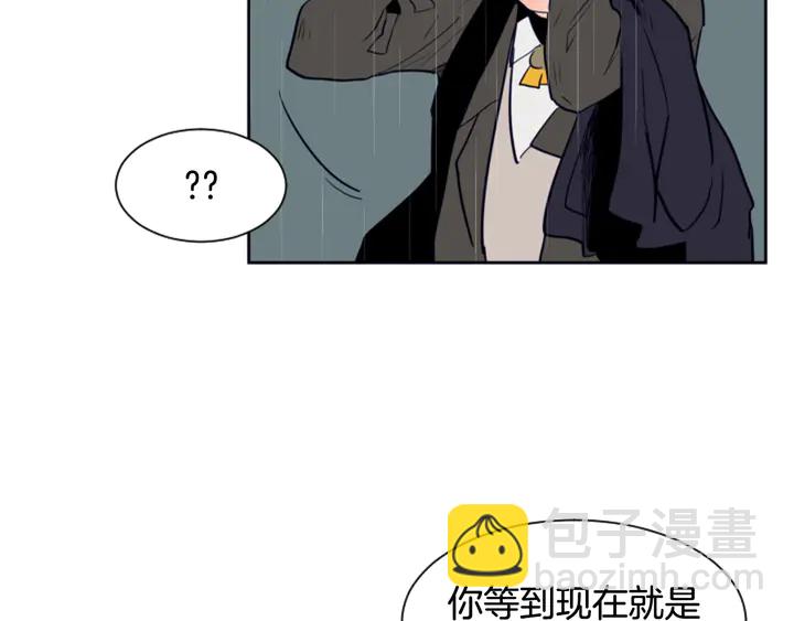 別人家的漫畫 - 第23話 因爲你，放棄了面試(3/3) - 6