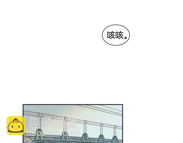 別人家的漫畫 - 第23話 因爲你，放棄了面試(3/3) - 3