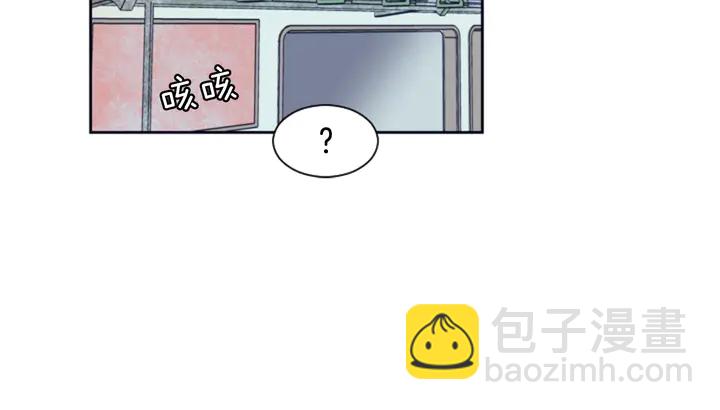 別人家的漫畫 - 第23話 因爲你，放棄了面試(3/3) - 4