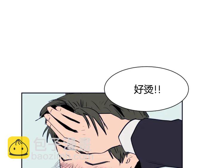 別人家的漫畫 - 第23話 因爲你，放棄了面試(3/3) - 6