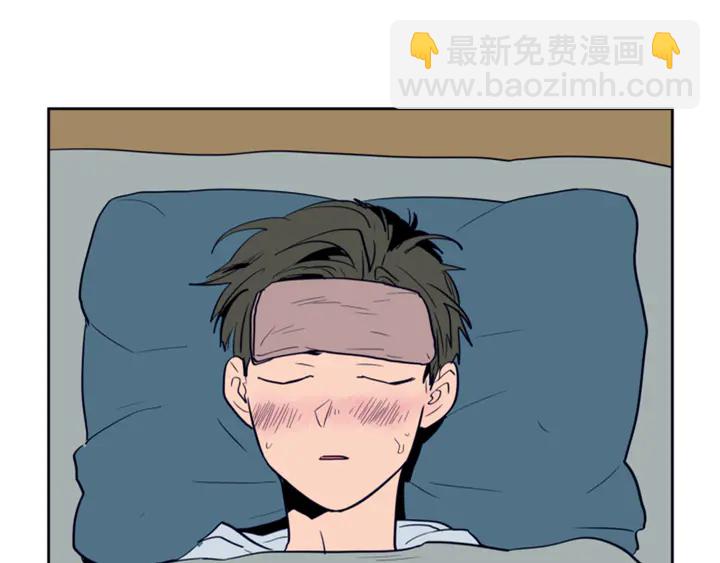 別人家的漫畫 - 第23話 因爲你，放棄了面試(3/3) - 4