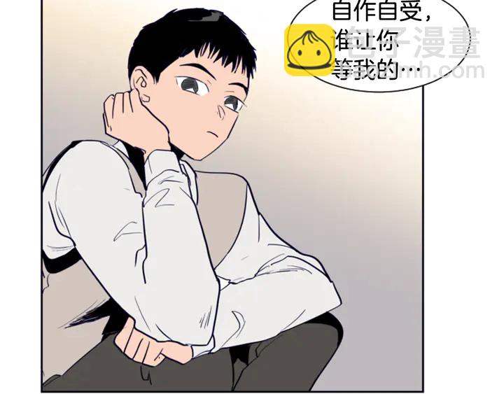 別人家的漫畫 - 第23話 因爲你，放棄了面試(3/3) - 6