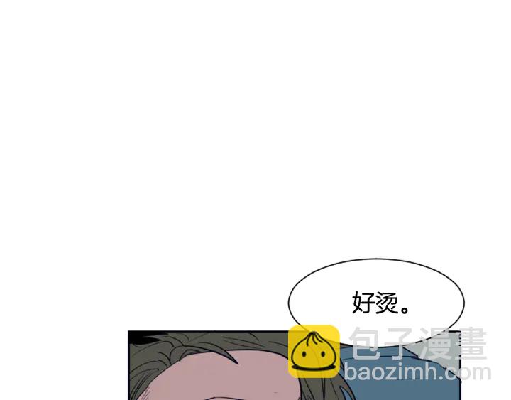 別人家的漫畫 - 第23話 因爲你，放棄了面試(3/3) - 7