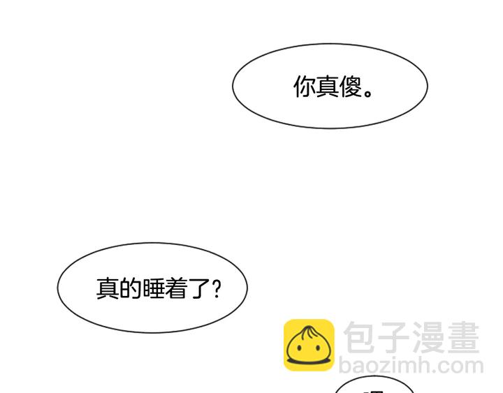 別人家的漫畫 - 第23話 因爲你，放棄了面試(3/3) - 2