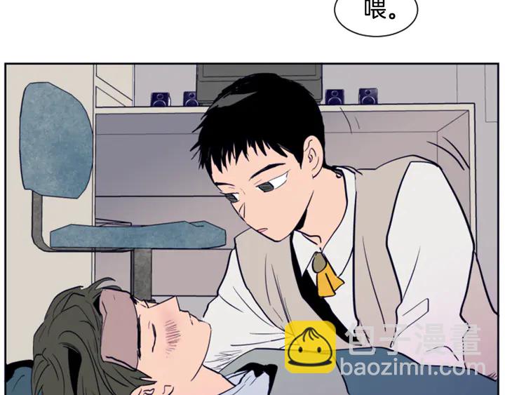 別人家的漫畫 - 第23話 因爲你，放棄了面試(3/3) - 3