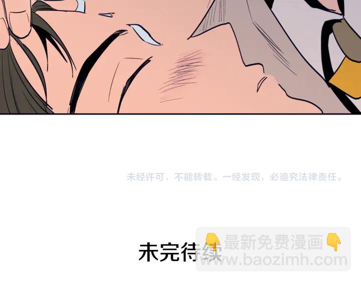 別人家的漫畫 - 第23話 因爲你，放棄了面試(3/3) - 2