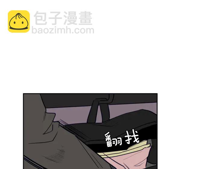 別人家的漫畫 - 第23話 因爲你，放棄了面試(1/3) - 5