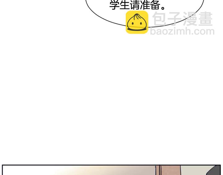 別人家的漫畫 - 第23話 因爲你，放棄了面試(1/3) - 3