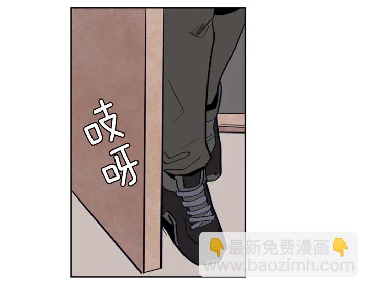 別人家的漫畫 - 第23話 因爲你，放棄了面試(1/3) - 4