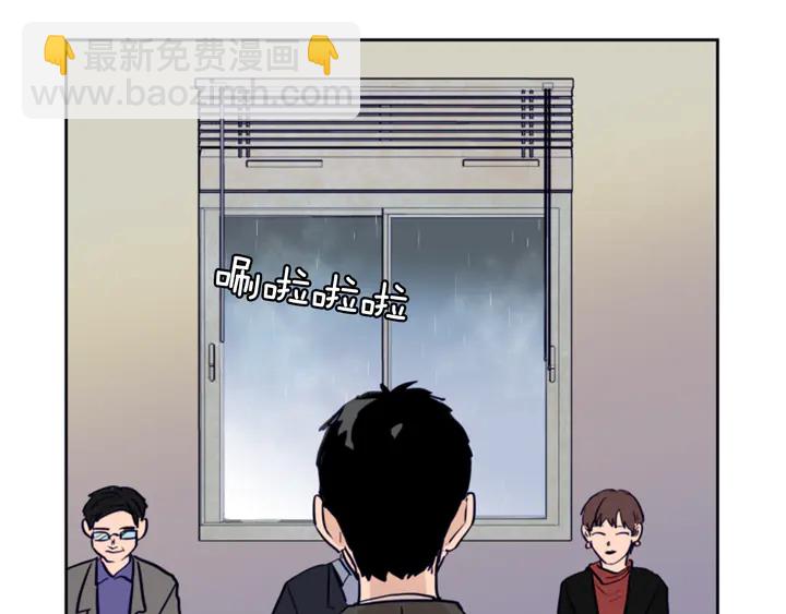 別人家的漫畫 - 第23話 因爲你，放棄了面試(1/3) - 7