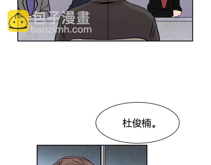 別人家的漫畫 - 第23話 因爲你，放棄了面試(1/3) - 8