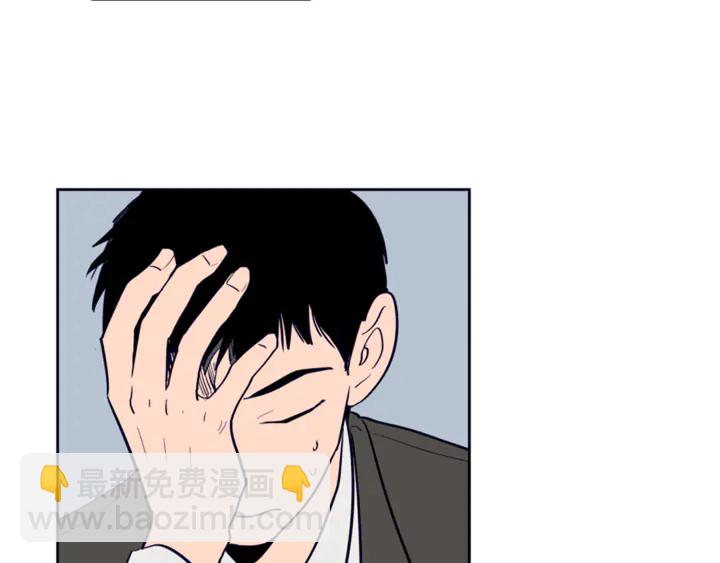 別人家的漫畫 - 第23話 因爲你，放棄了面試(2/3) - 1