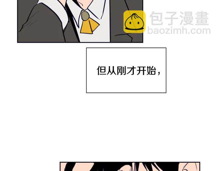 別人家的漫畫 - 第23話 因爲你，放棄了面試(2/3) - 2