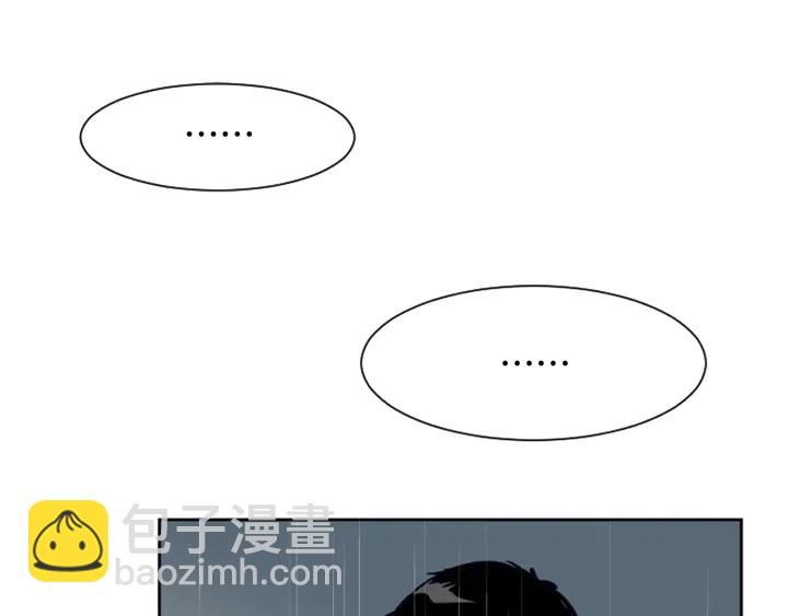 別人家的漫畫 - 第23話 因爲你，放棄了面試(2/3) - 8