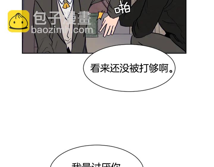 別人家的漫畫 - 第25話 勇敢善後(3/4) - 7